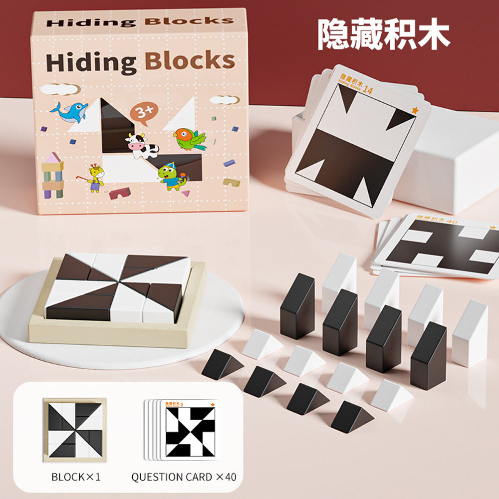 Hiding Blocks