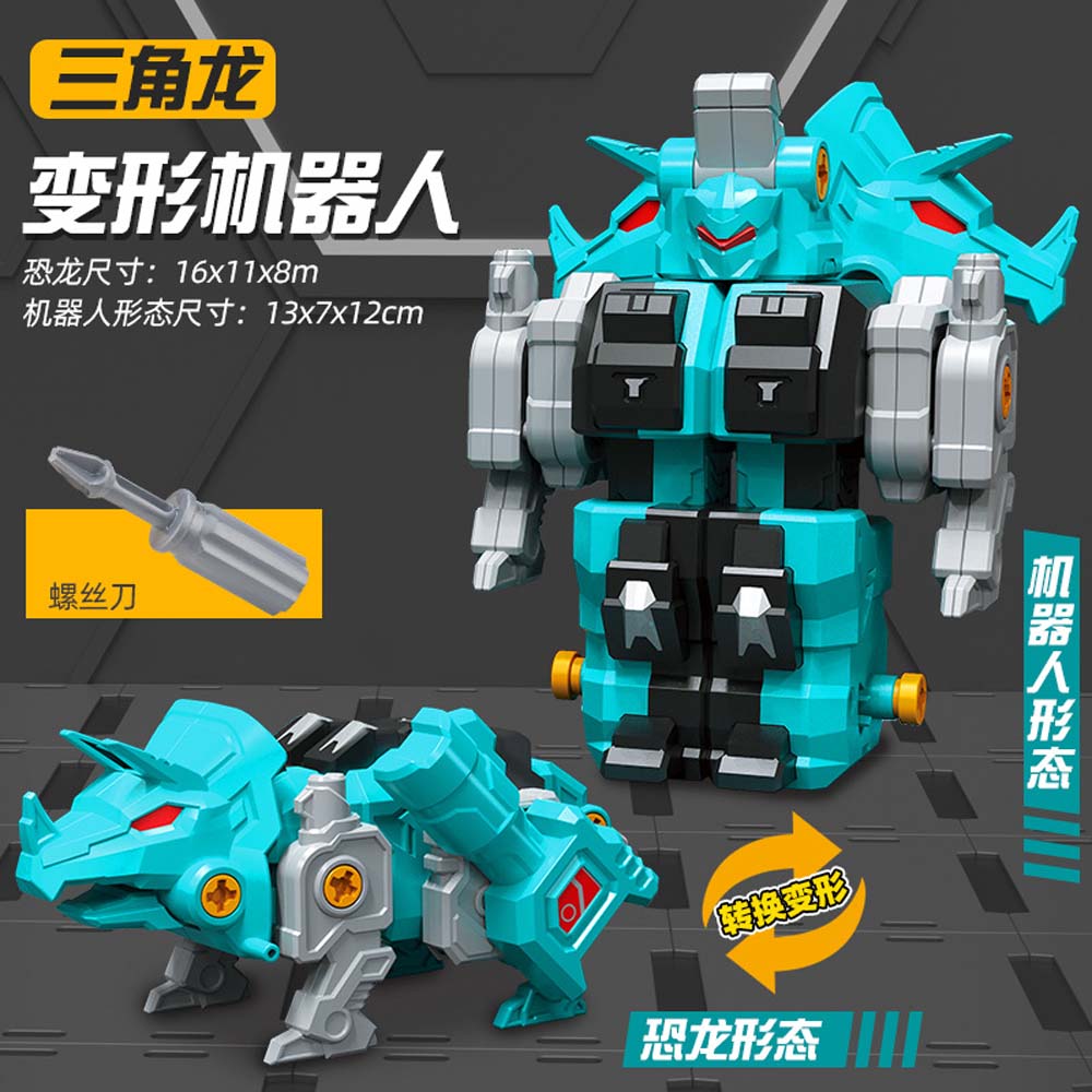 Shape Shifting Dinosaur Set