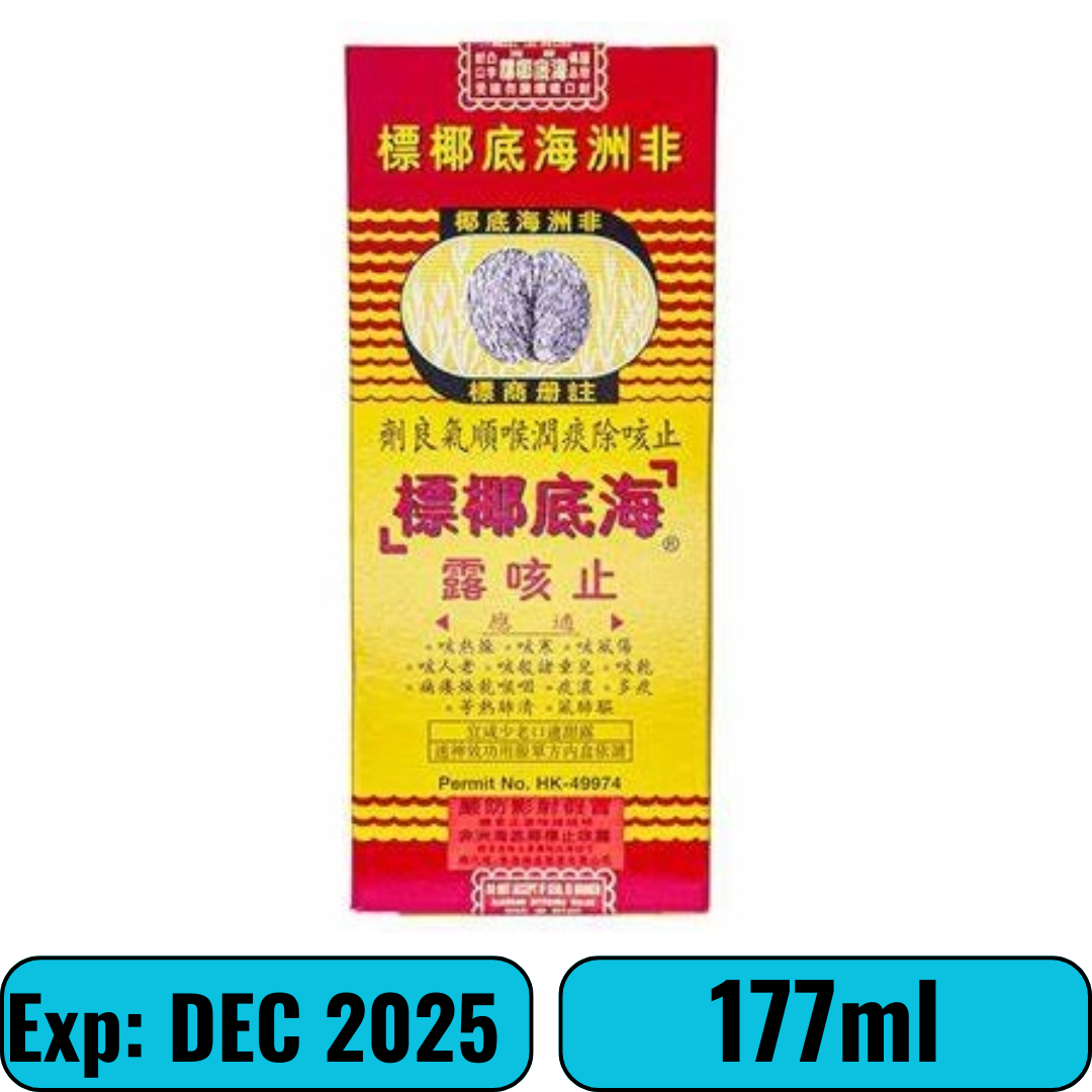 African Sea Coconut Cough Mixture 177ml